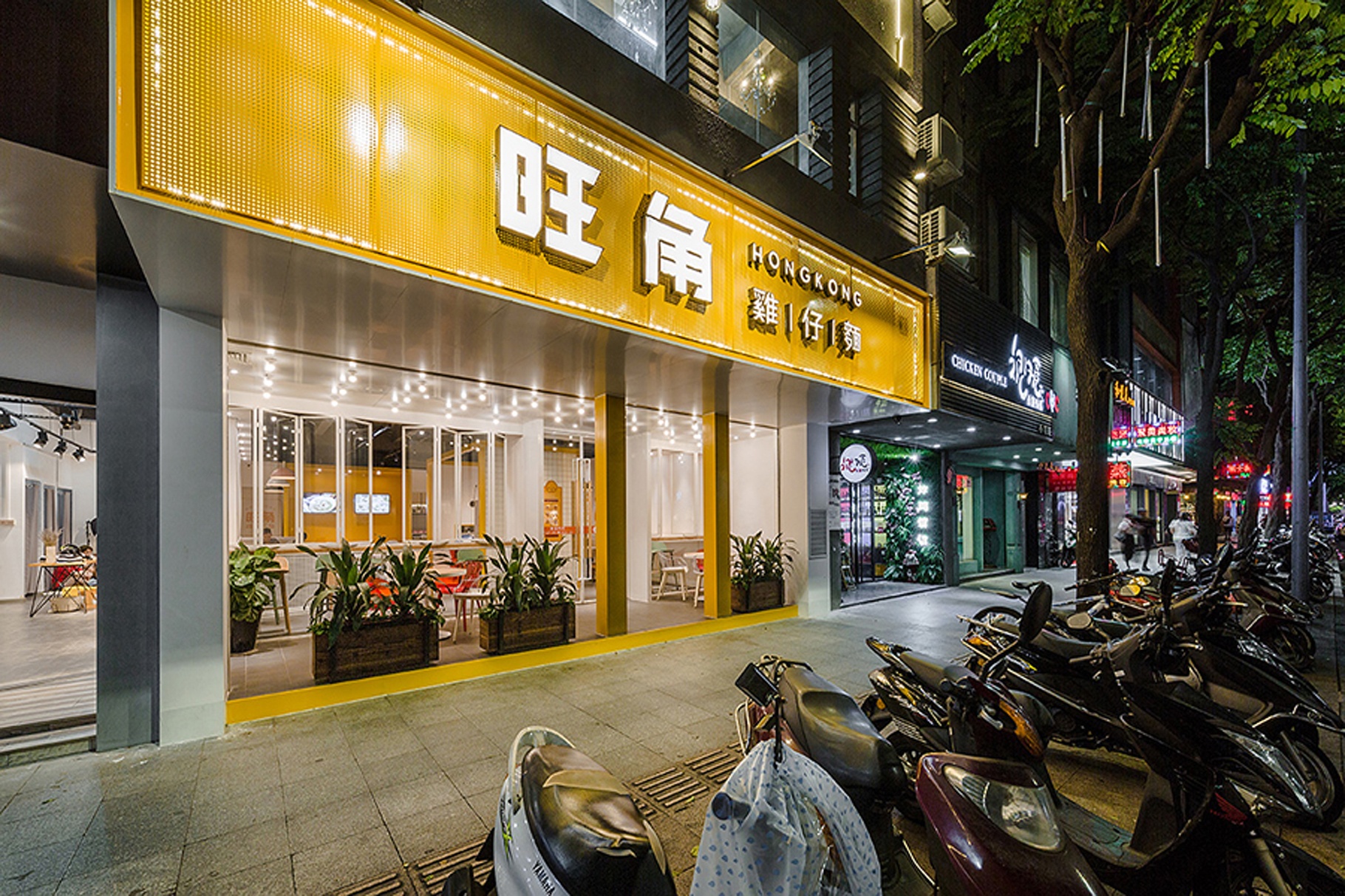 餐廳空間裝飾 餐廳空間裝飾